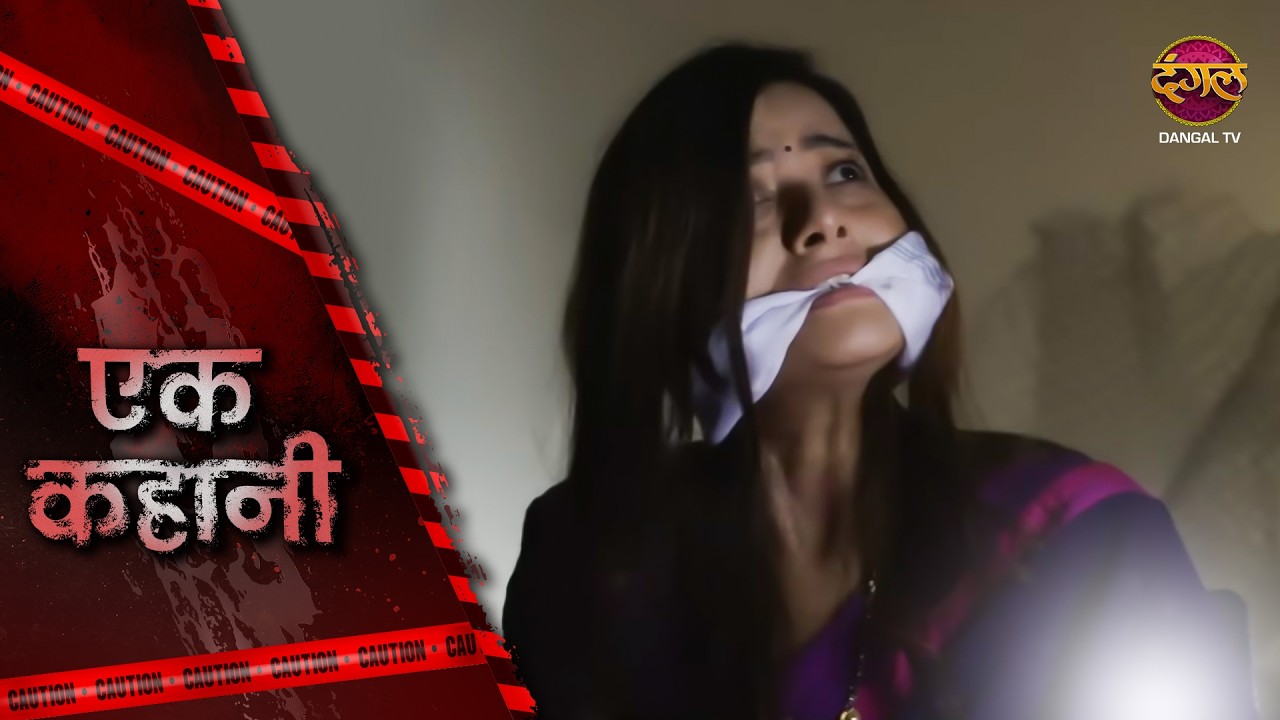 Ek Kahani | MASOOM BAHU | Episode 859 | Hindi Show