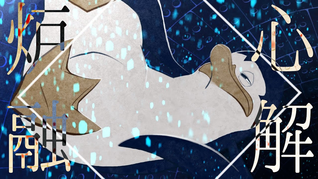 【ペンギンズ人力】炉心融解【コワルスキー(UTAU)】