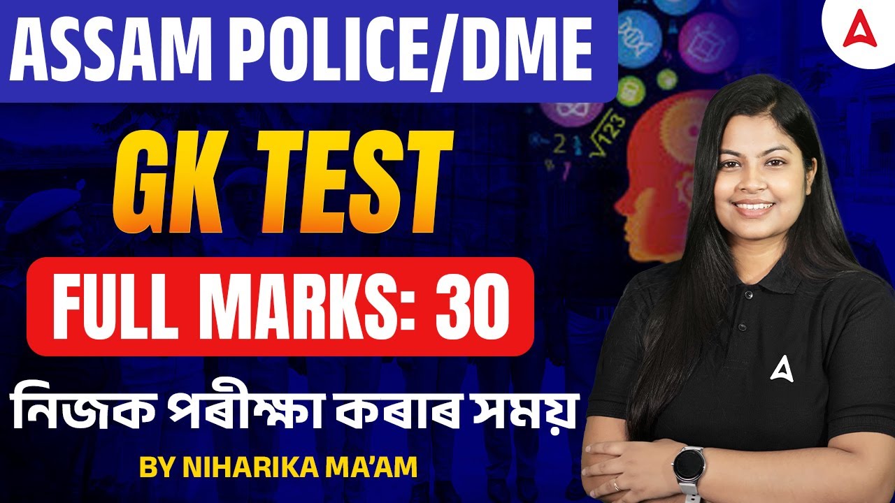Assam Police | DME GK Questions | GK Mock Test for Assam Police & DME 2025 #niharikamam