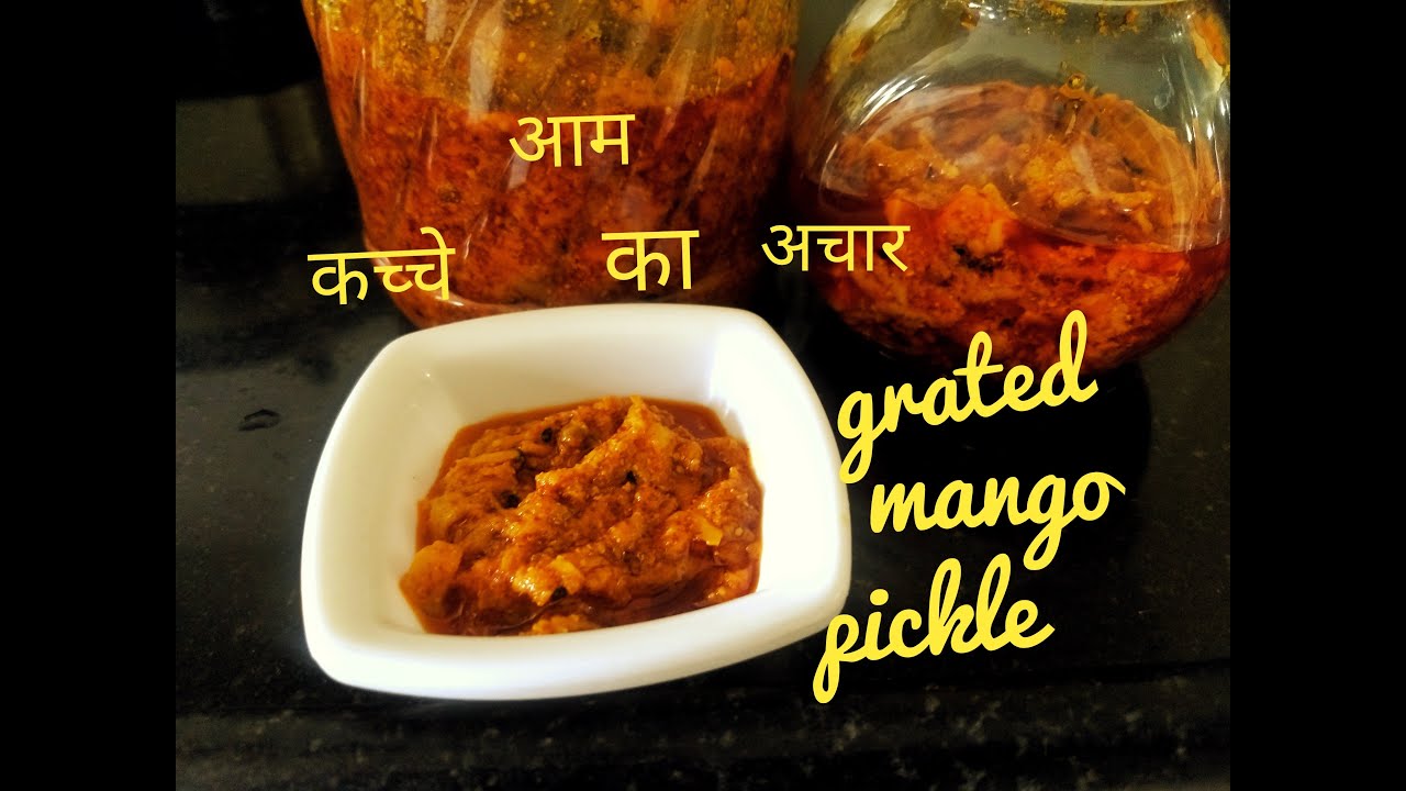Grated Aam ka Achaar | Kachhe Aam ke Lachhon ka Achaar | Mango Pickle | Aam ka Spicy lachha Achaar