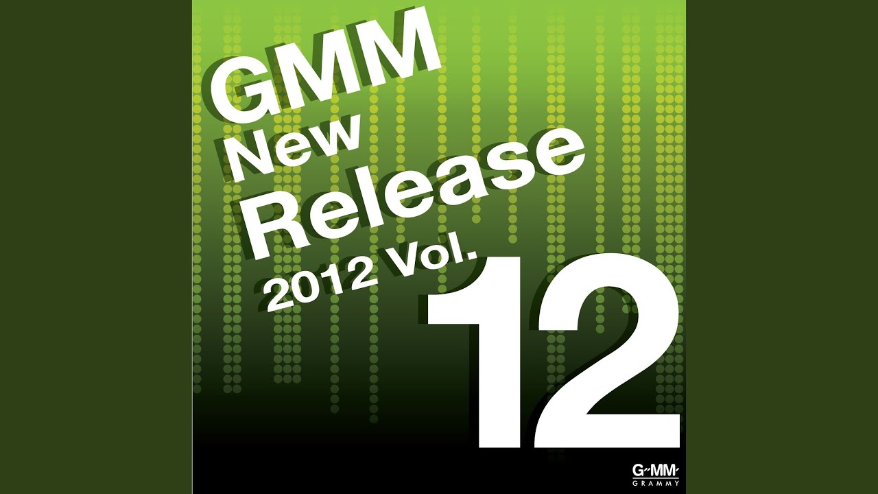 ฉันในมุมอ่อนแอ (เพลงประกอบละคร...
