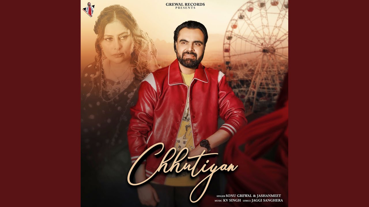 Chhutiyan