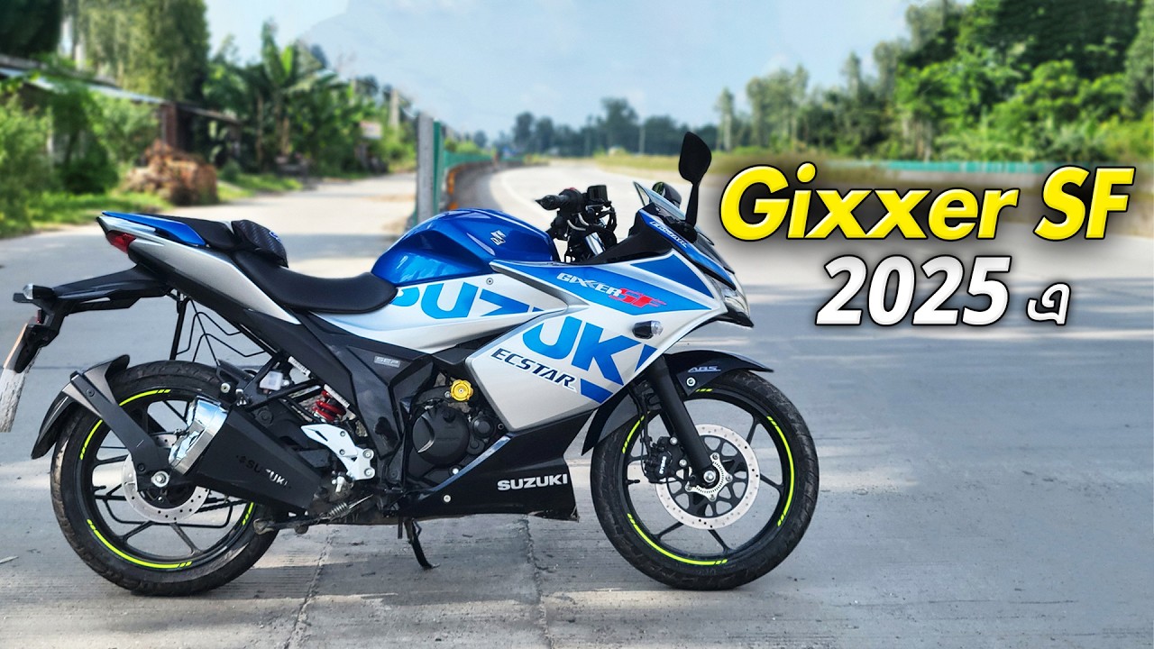 Suzuki GIXXER SF in 2025 | Mileage, Features & Full Ride Experience