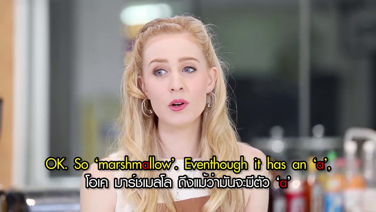 Hello English! - ขนมอะไรเนี่ย ทำไมมันอร่อยขนาดนี้!!! (Choco pie)