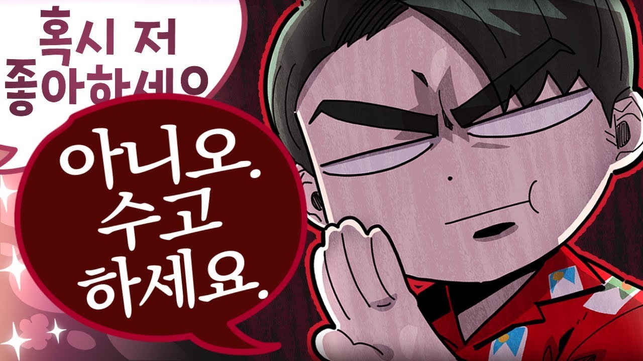 쌍베 - 
