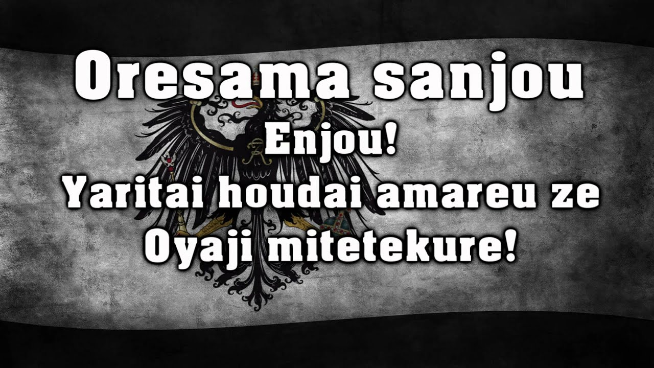 APH | Prussia: Mein Gott [Lyric Video]