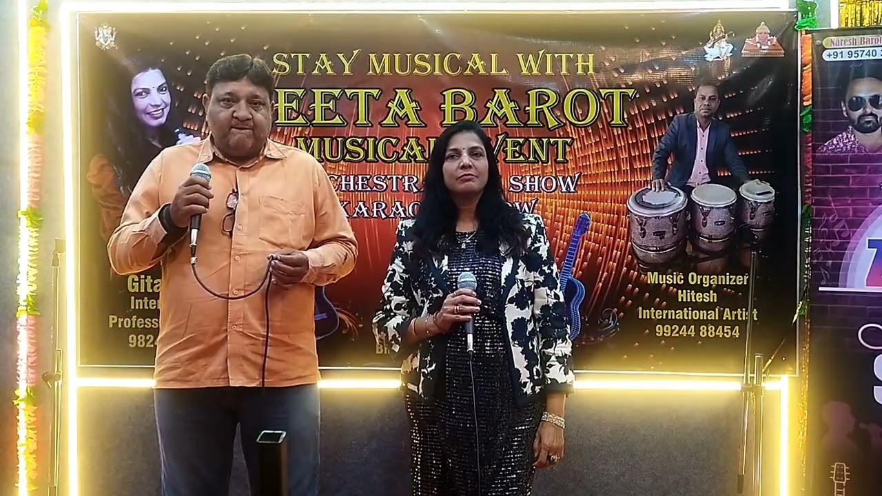 Jane Chaman Shola Badan ... With International Artist Geeta Barot Movie-Gumnaam 