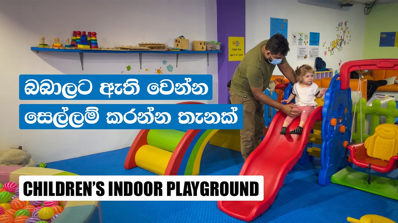 Children's Indoor Play Area | Fun Factory