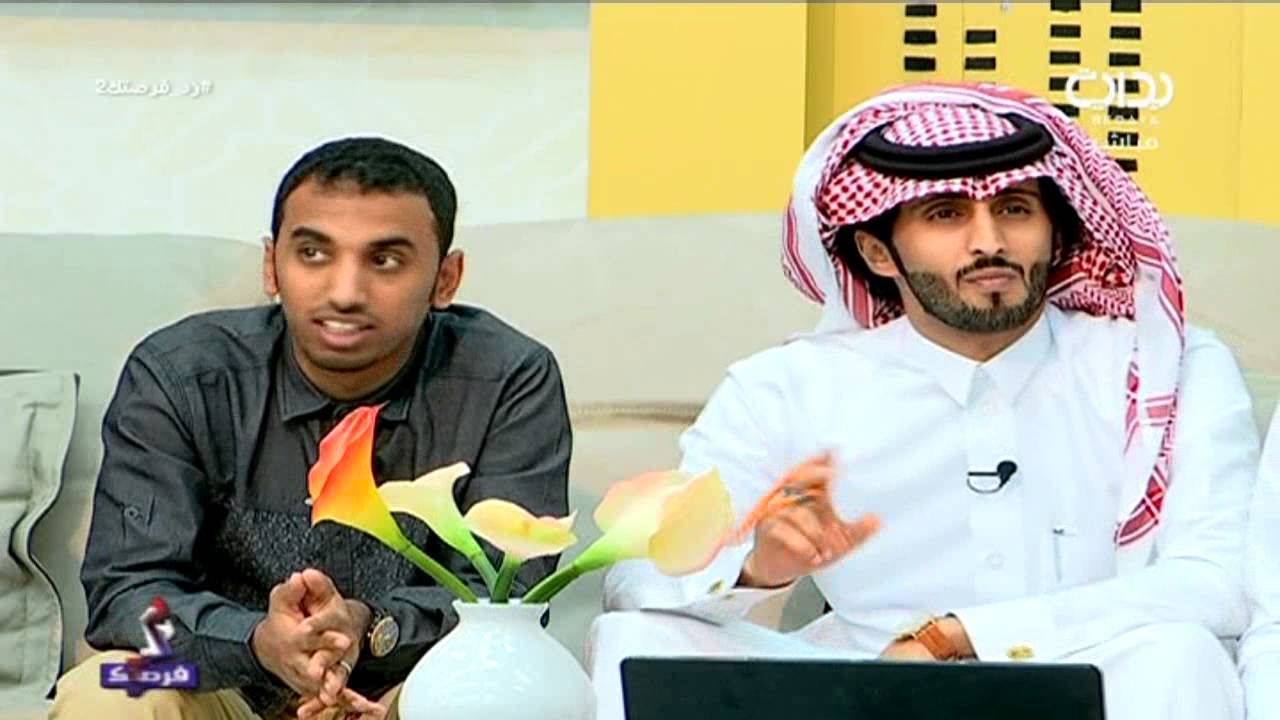 اليوم الثاني - الإثنين | #زد_فرصتك2