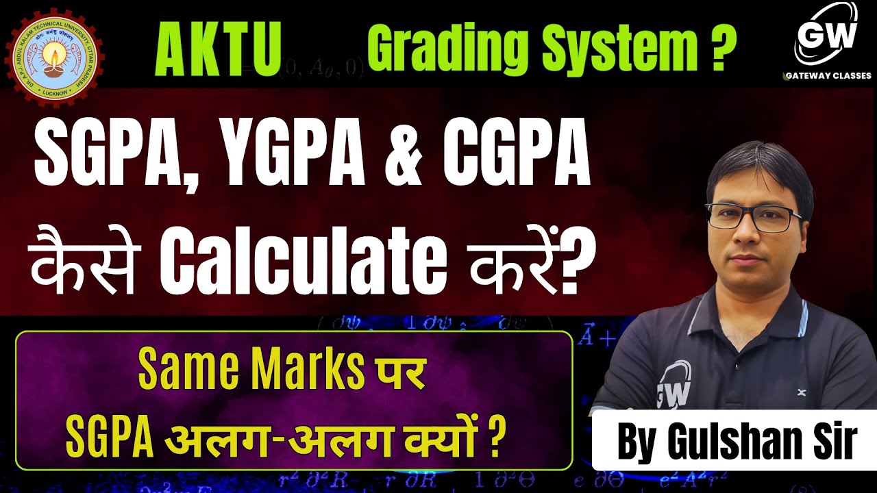 &ldquo;AKTU Clause &ndash; Difference Between SGPA, YGPA & CGPA&rdquo; by Gulshan Sir - Gateway Classes