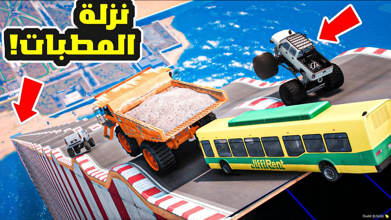 التحدي الي يرفع الضغط😤_ اصعب تحدي بالعالم🔥🔥 _ GTA V