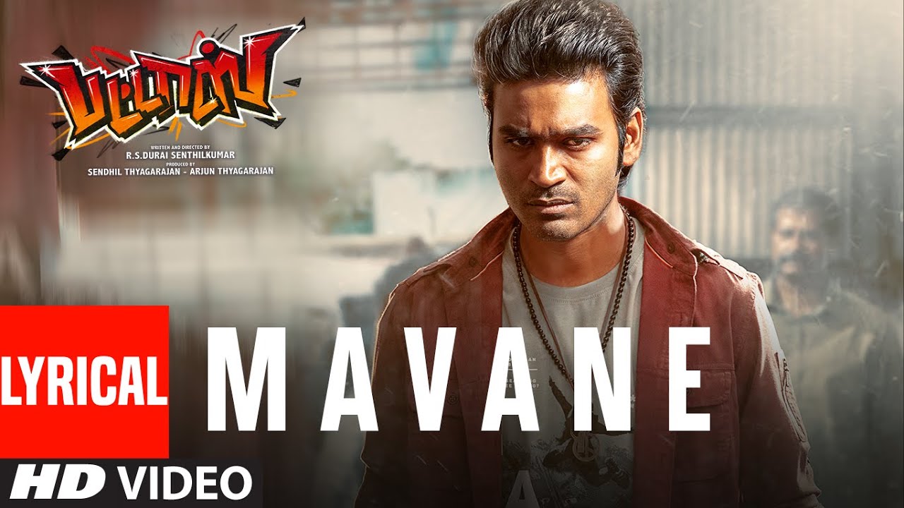 Mavane Lyrical Video | Pattas | Dhanush | Vivek - Mervin | Sathya Jyothi Films