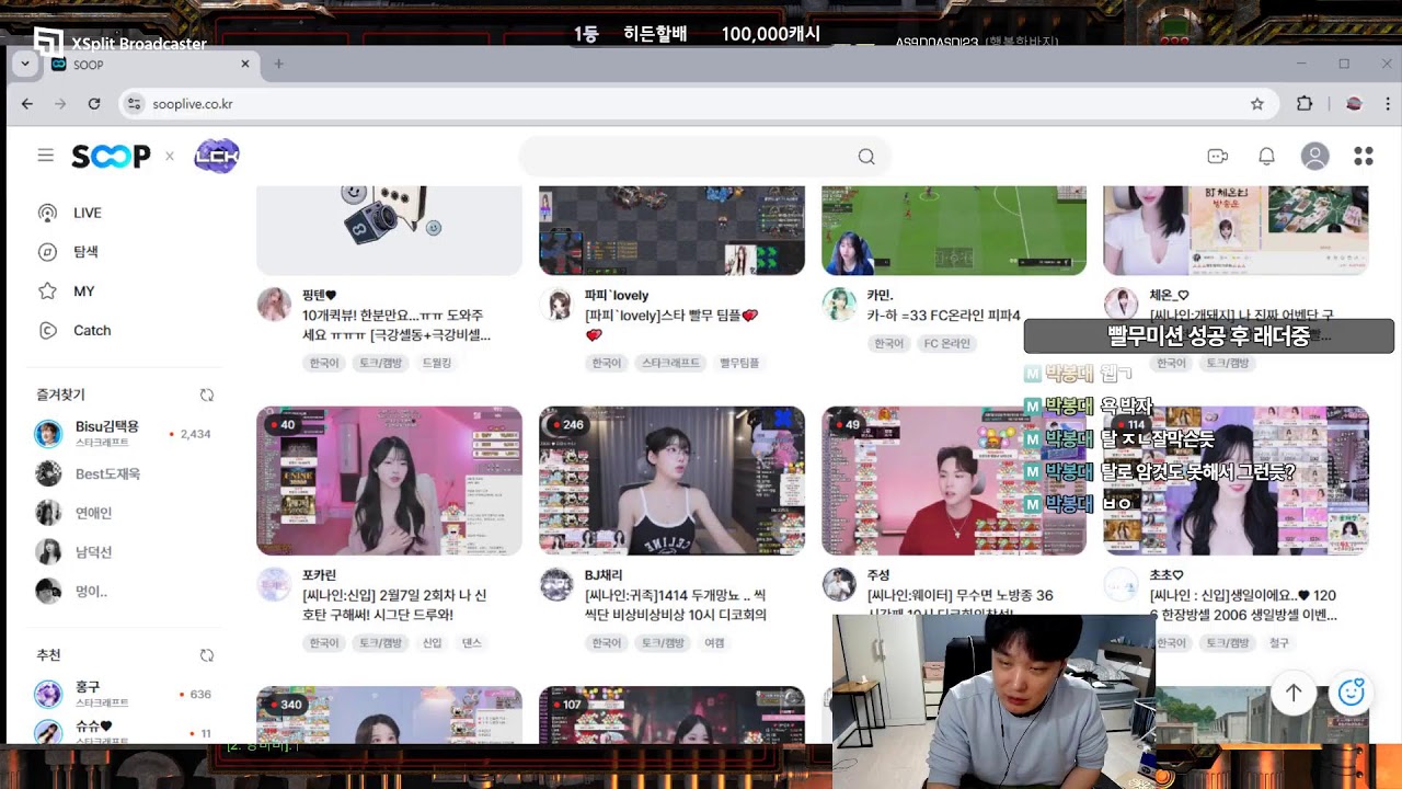 유툽 복귀 10일차!! 점점 늘어나는 실력