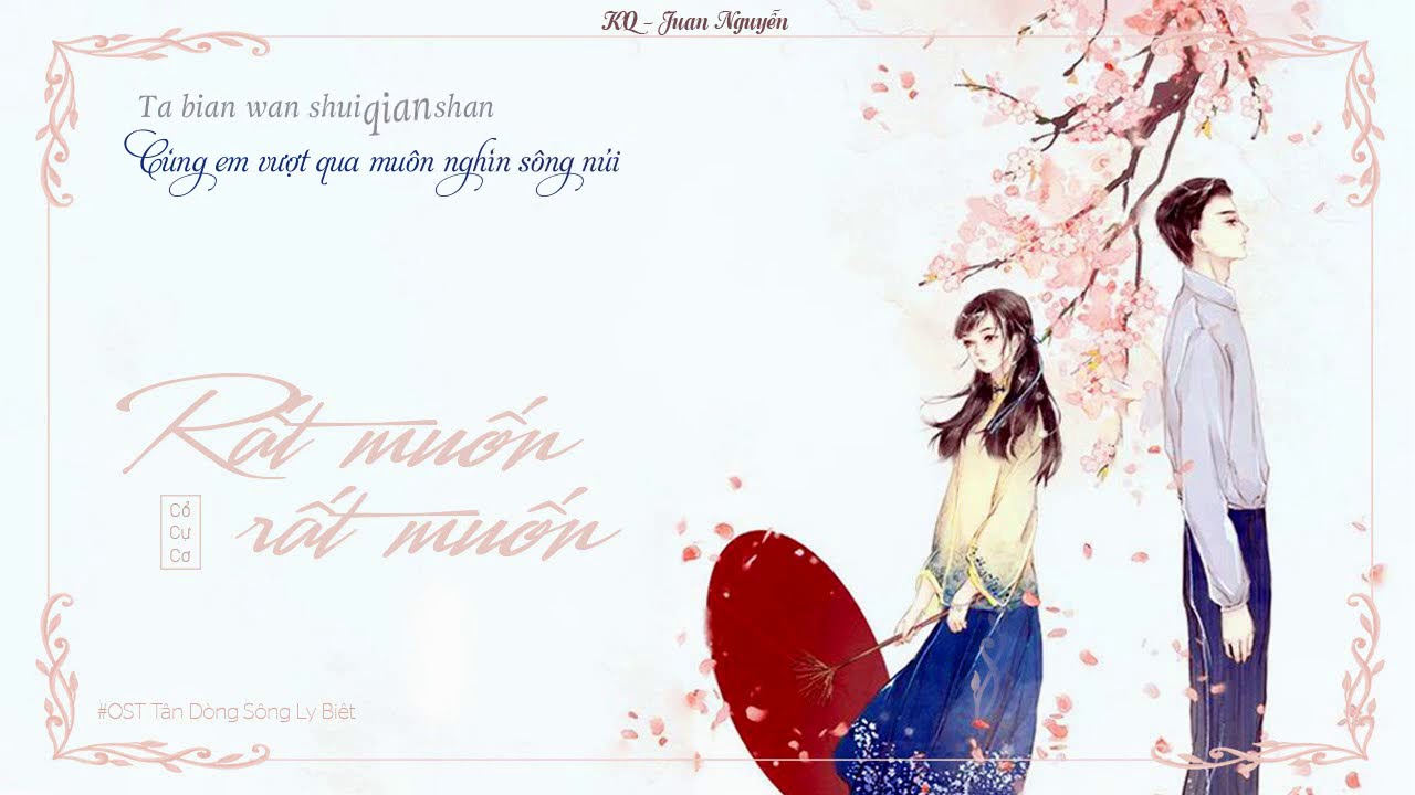 [Vietsub+Kara] Rất Muốn, Rất Muốn | 好想好想 | Cổ Cự Cơ | 古巨基 | OST Tân Dòng Sông Ly Biệt