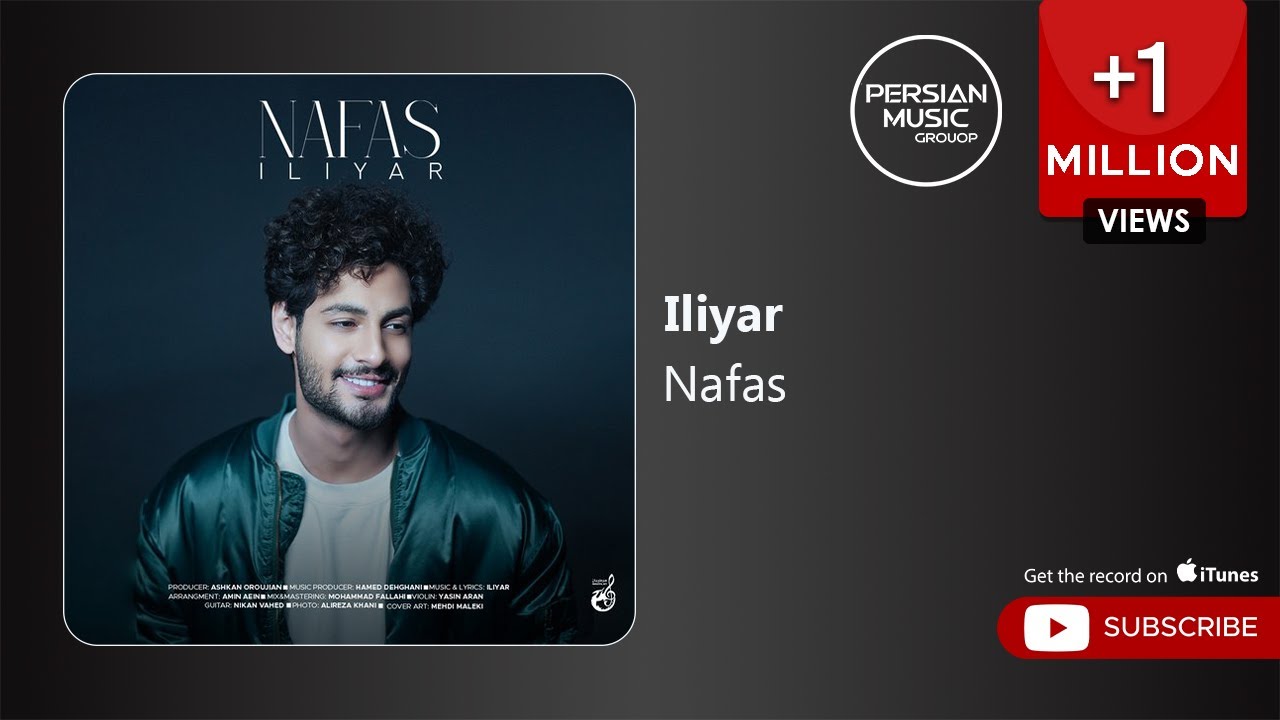 Iliyar - Nafas ( ایلیار - نفس )