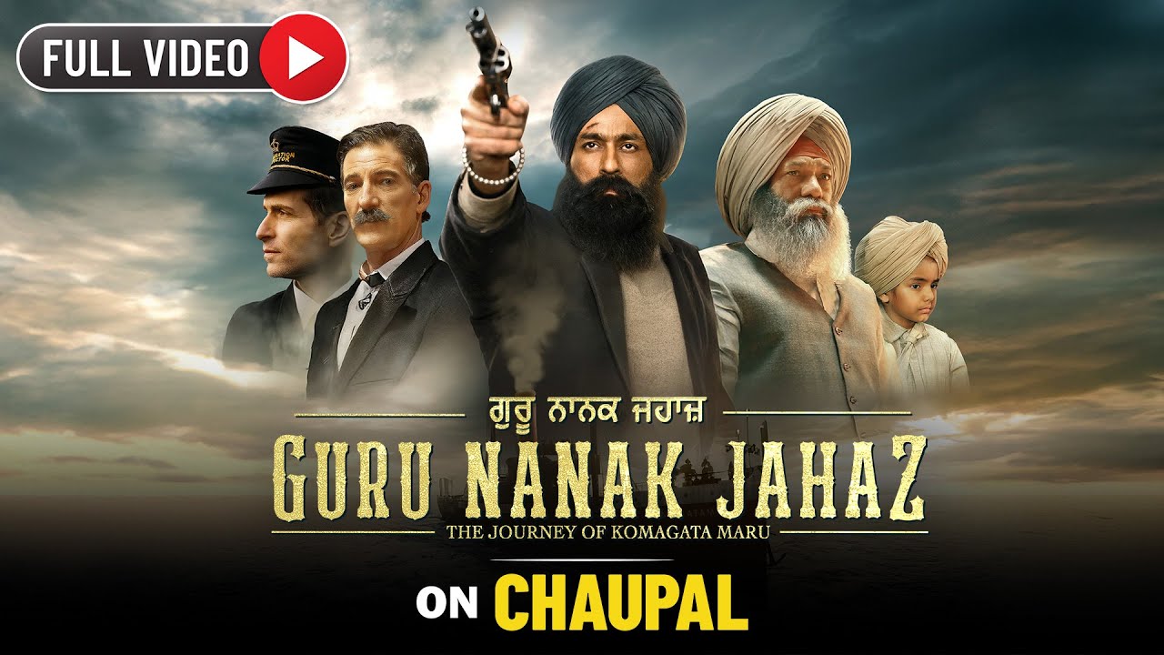 Guru Nanak Jahaz | Latest Punjabi Movie | Tarsem Jassar | New Punjabi Film | Chaupal App | Watch Now