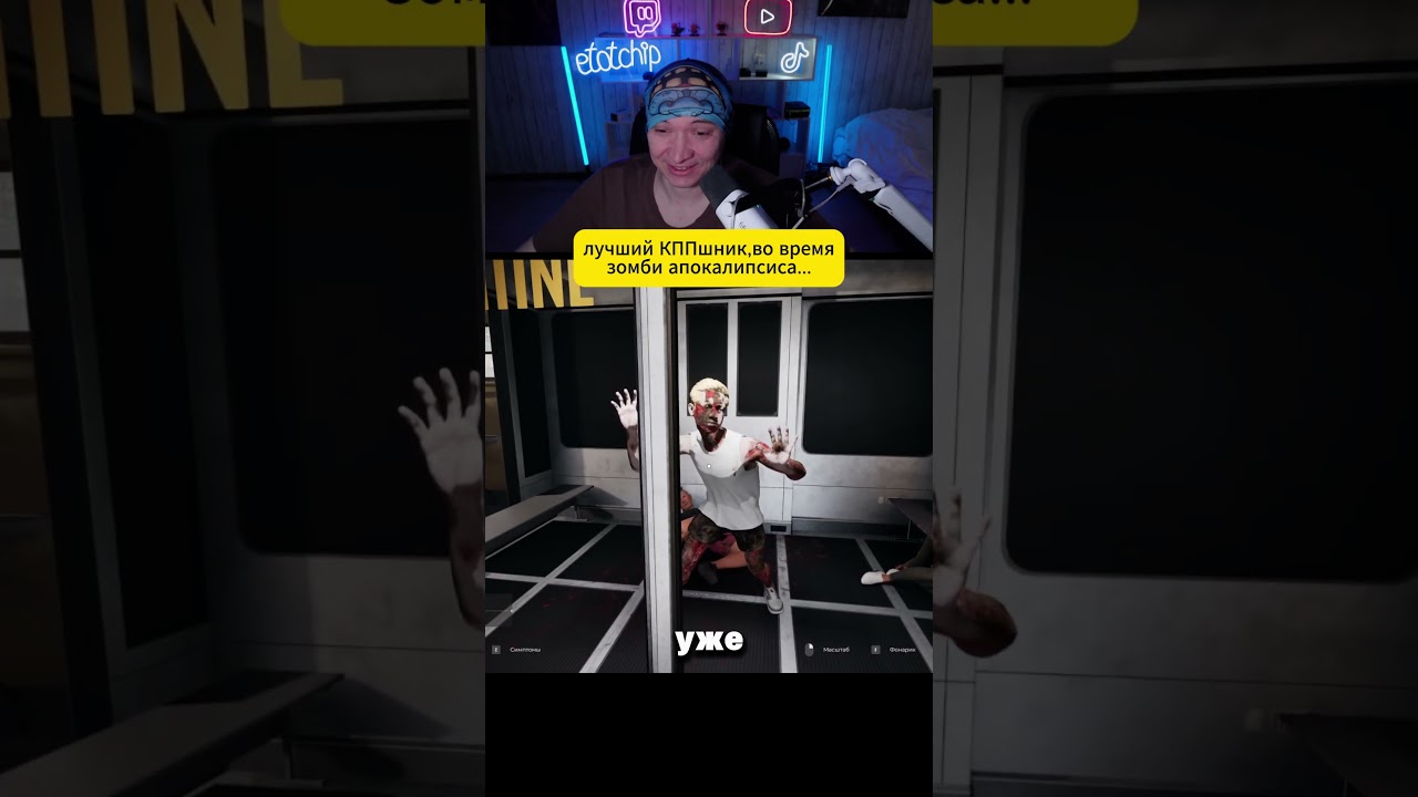 Лучший КППшник снова в деле... #quarantinezone #quarantinezonethelastcheck #gaming #игры