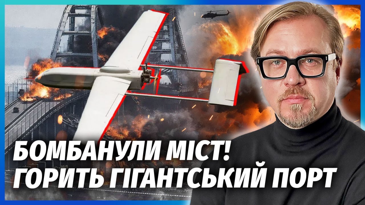 ⚡️Нарешті! ДІСТАЛИ КРИМСЬКИЙ МІСТ. Скрізь дим, вибух ЯДЕРНОЇ СИЛИ. Росіяни помстилися УДАРОМ ПО ЧАЕС