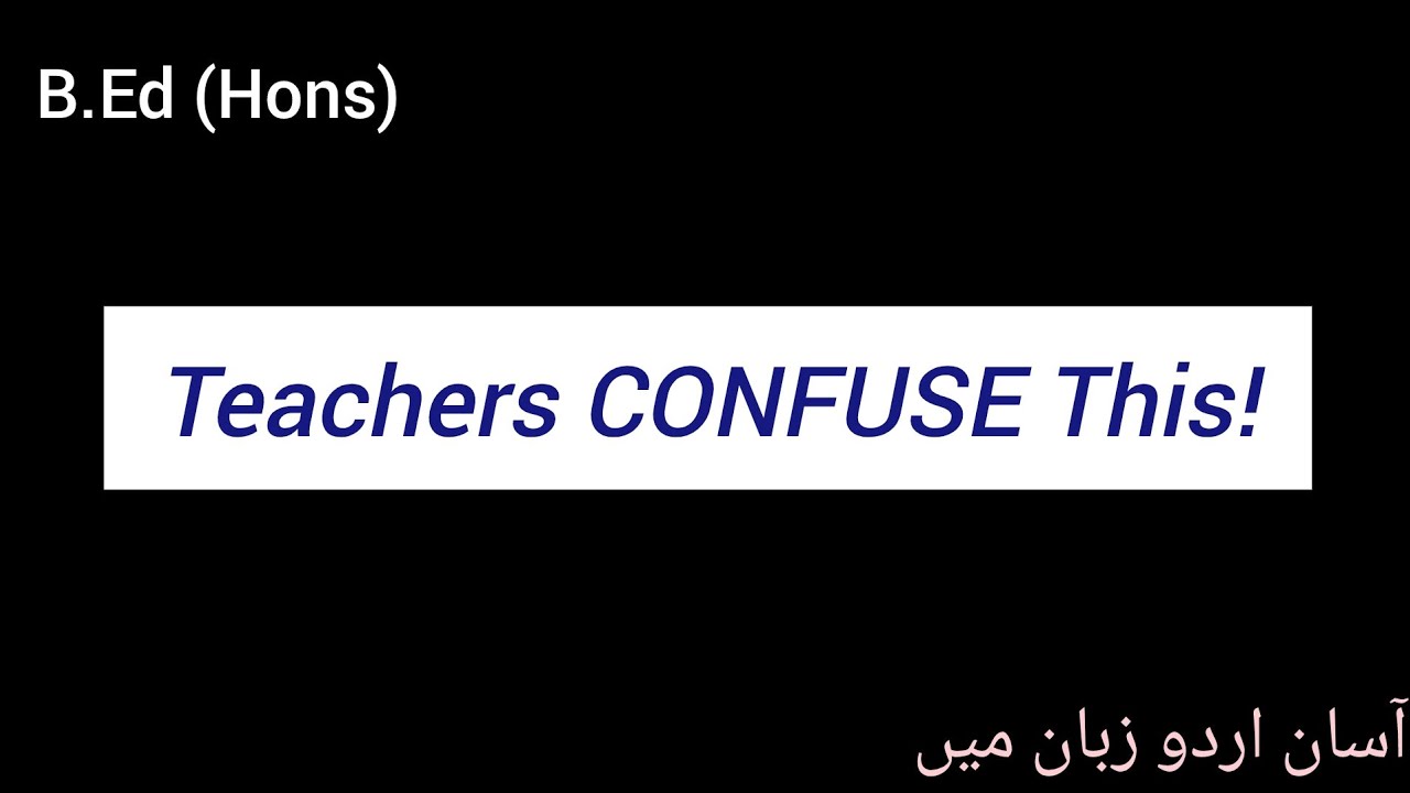  Educational Terminologies Explained | Education, Teaching & Learning Relationship ⭐