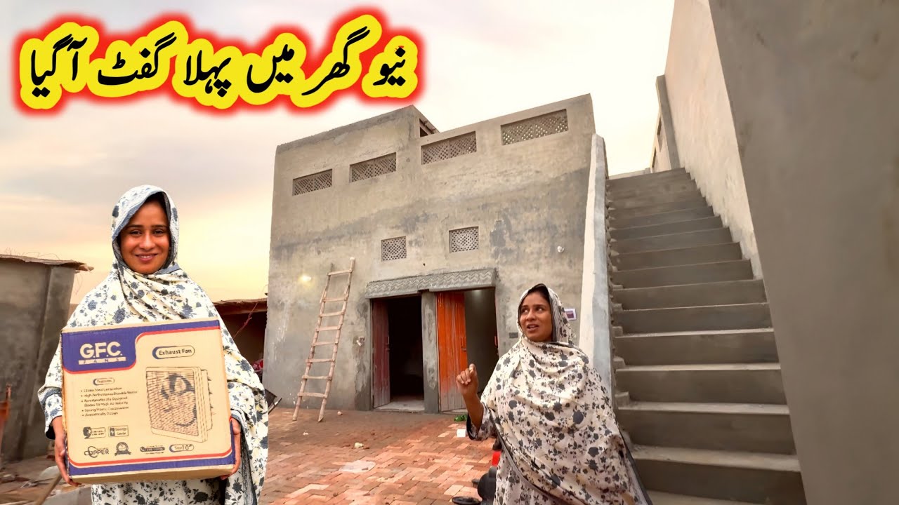 The First Gift Arrived At The New House 🏠 My Dream Home || Ayra Village 