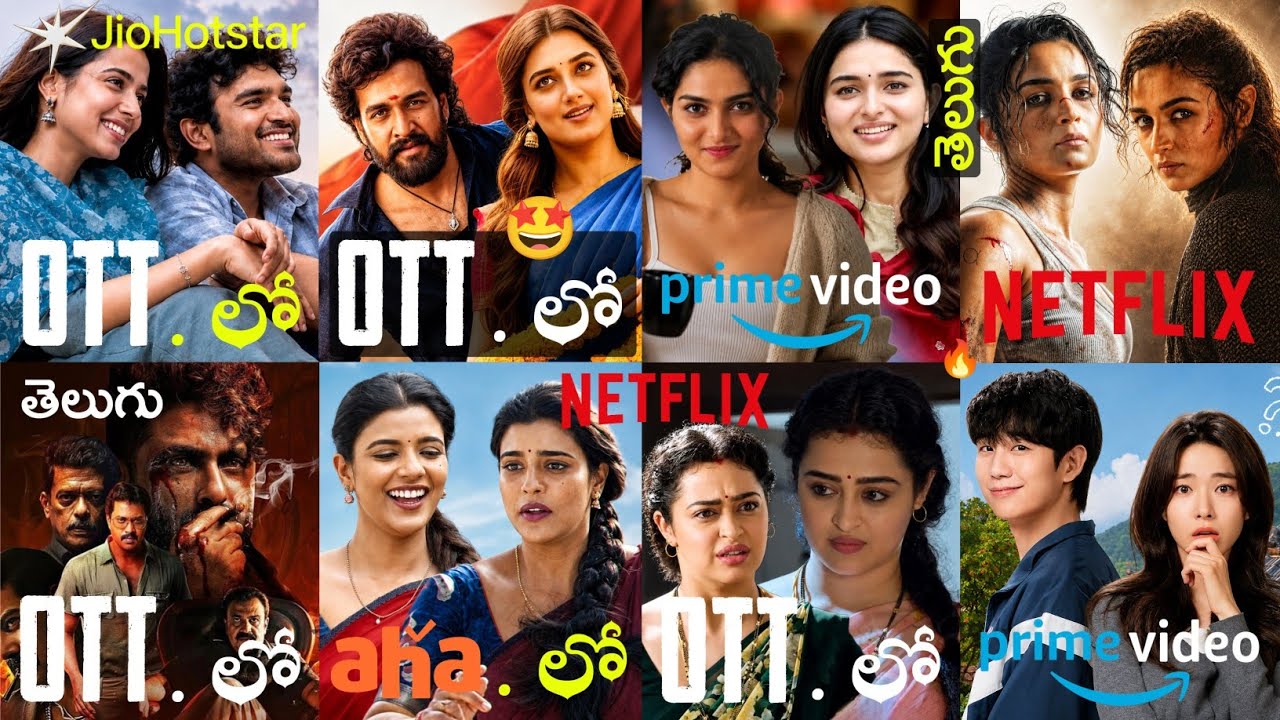 21 New OTT Telugu Movies 2026 | New OTT Release Movies Telugu | OTT Thrillers: New OTT Movies Telugu