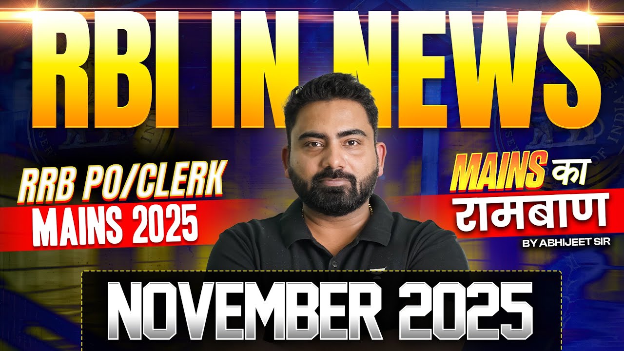 RBI IN NEWS Current Affairs | NOVEMBER 2025 | RRB PO/CLERK Mains 2025 | Abhijeet Sir