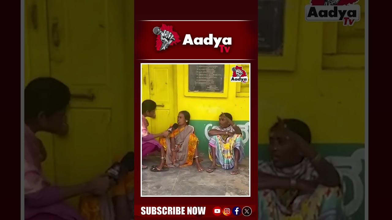 రేవంత్ పేరు రాసి చస్తాను🤯😱| Farmer Shocking Statement on CM Revanth Reddy | Urea Crisis | Aadya Tv