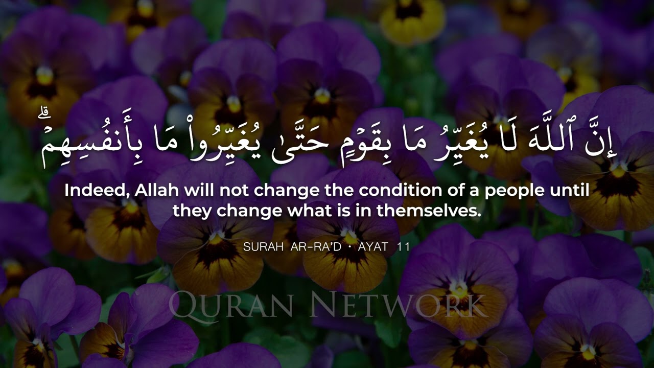 Surah Ar Rad • Beautiful Quran Recitation by Ahmad Al Nufais