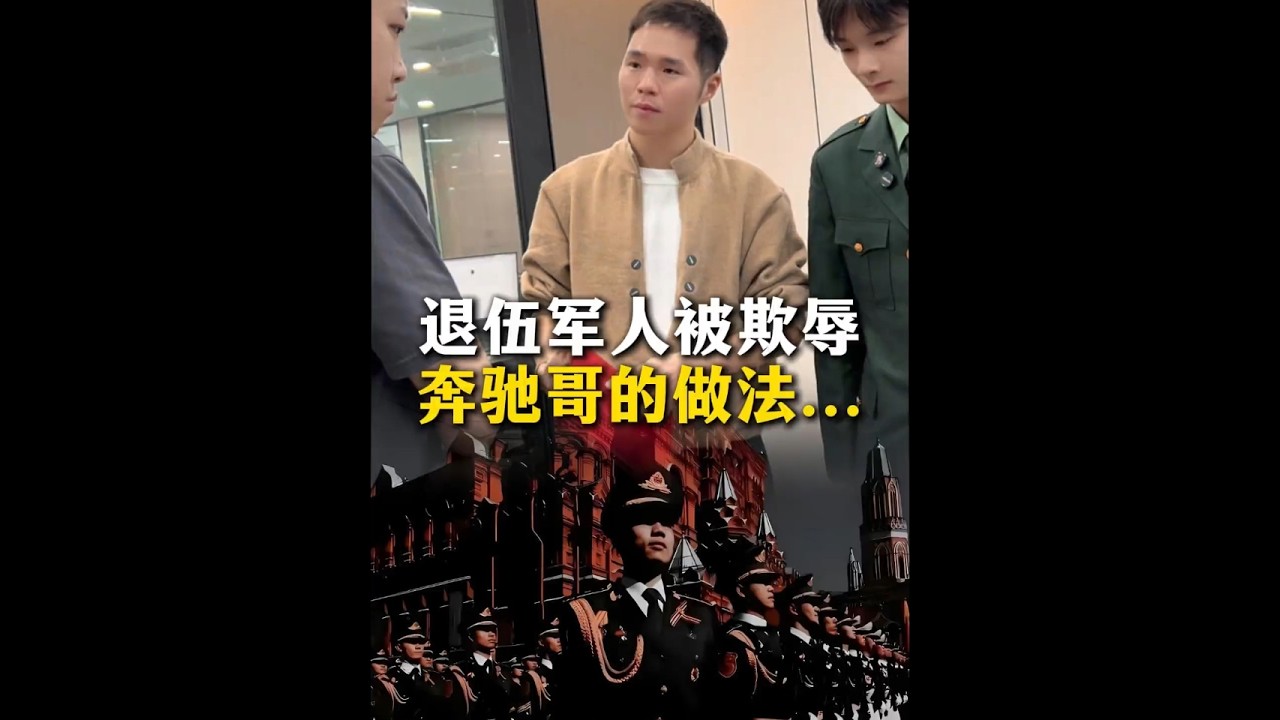 #热点 #剧情 #正能量 #短剧推荐 #抖音小助手
