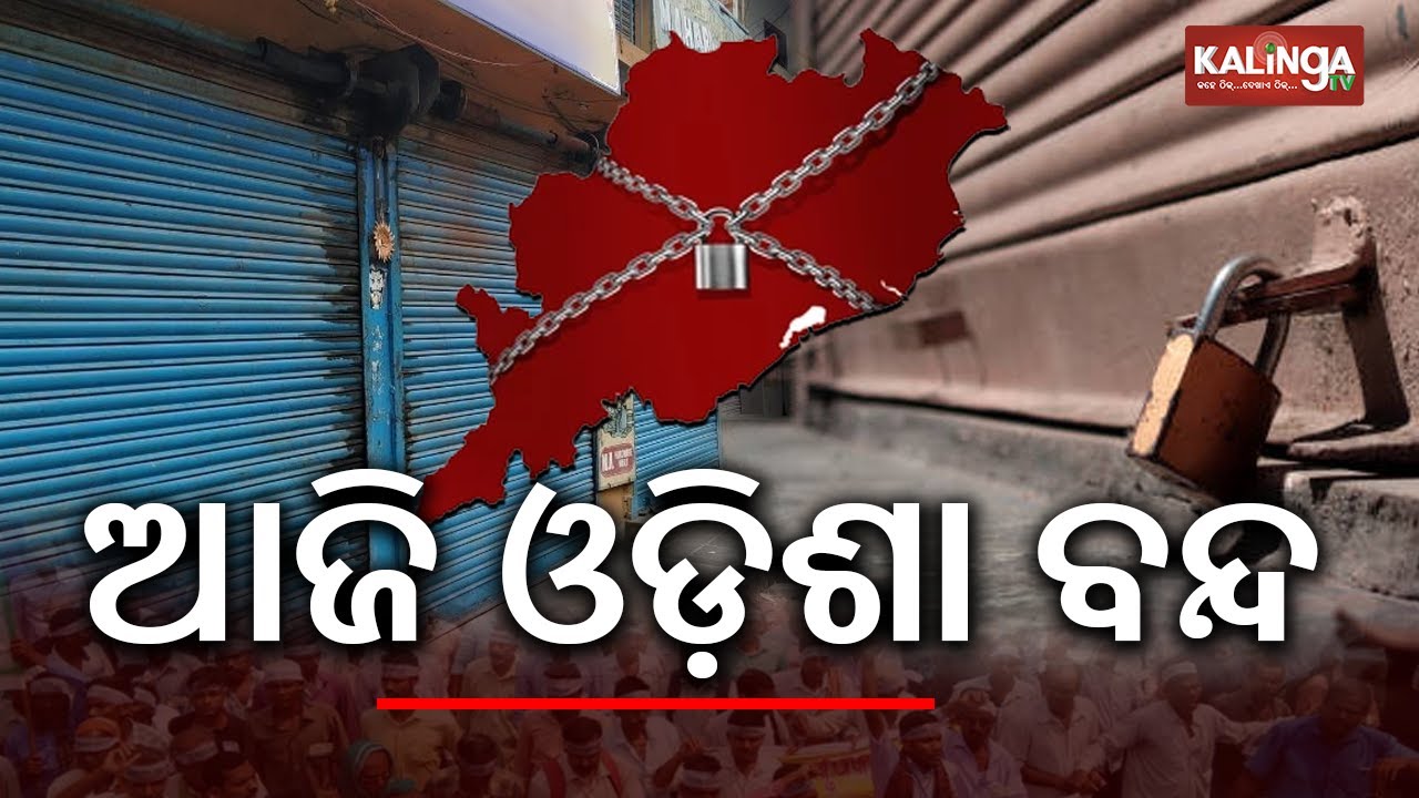 🔴 Live: Kalinga Supravat || ସକାଳର ଖବର l 7 AM News Bulletin || 28 January 2026 || Kalinga TV