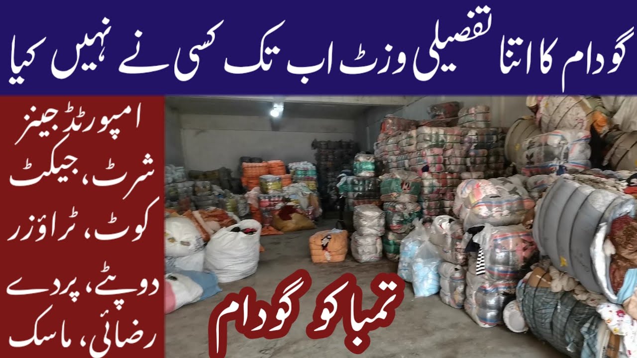Shershah Market | Jeans Shirts ladies bags curtains rugs bed sheets |  BizWiz Pakistan