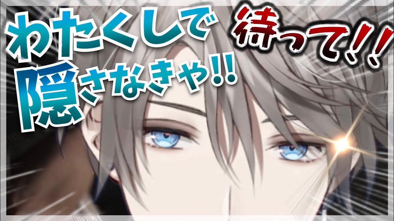 【近っ! 】ヤバい画面をガチ恋距離で隠して実況してくれる甲斐田【にじさんじ/切り抜き/甲斐田晴】