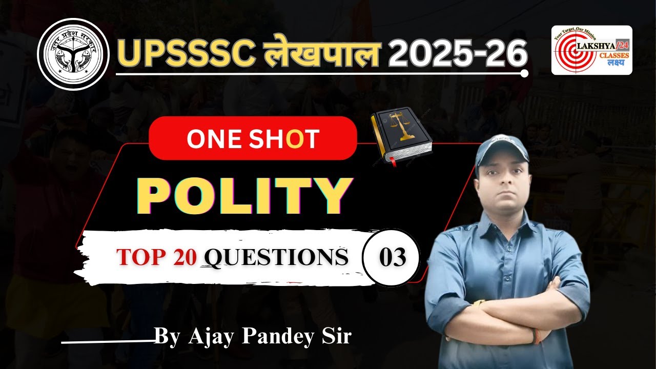 UPSSSC EXAMS 2026 | UPSSSC Lekhpal Polity Class 03 | Constitution of India | Lekhpal Polity Classes