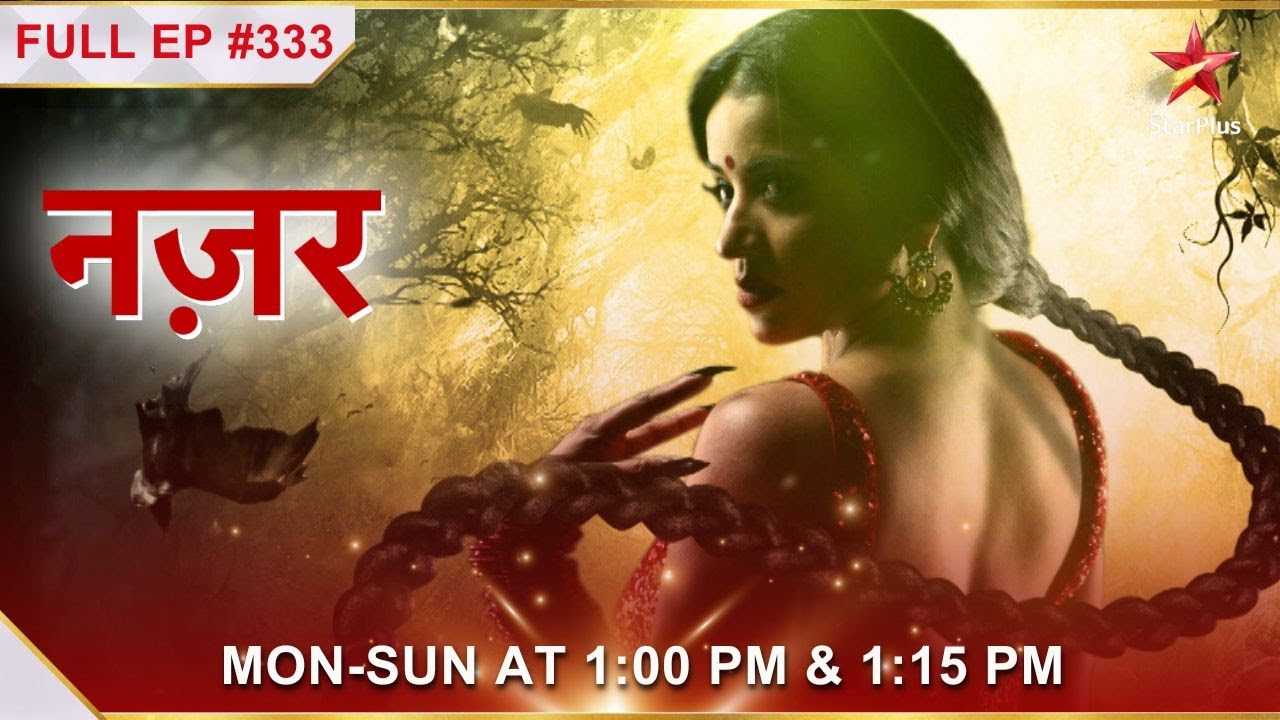 Nazar | नज़र | Episode 333