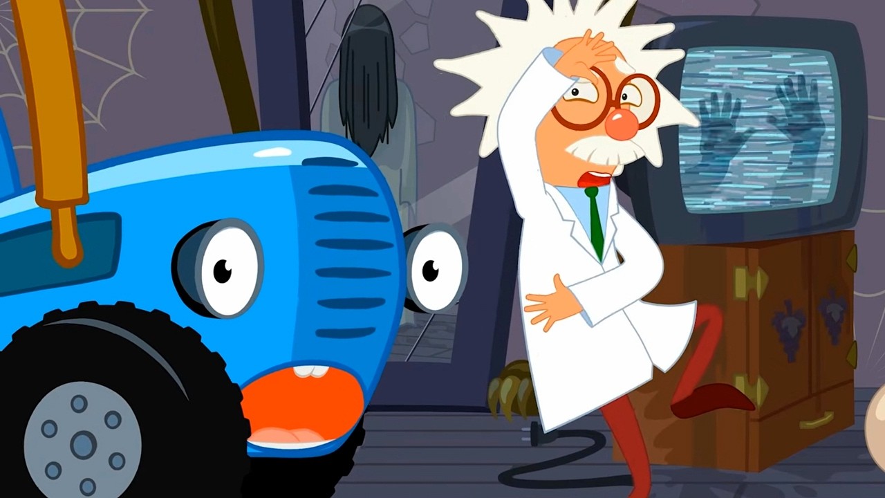 Квартира для Профессора 🏠 Изучаем дома – Сборник – Синий Трактор – Песенки для малышей