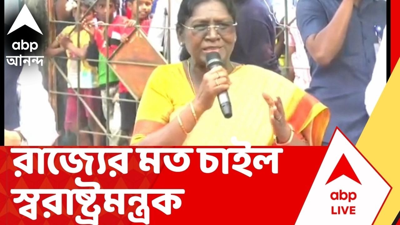 Droupadi Murmu: শিলিগুড়ির CP ও দার্জিলিঙের DM-এর ডেপুটেশনে চাইল কেন্দ্র