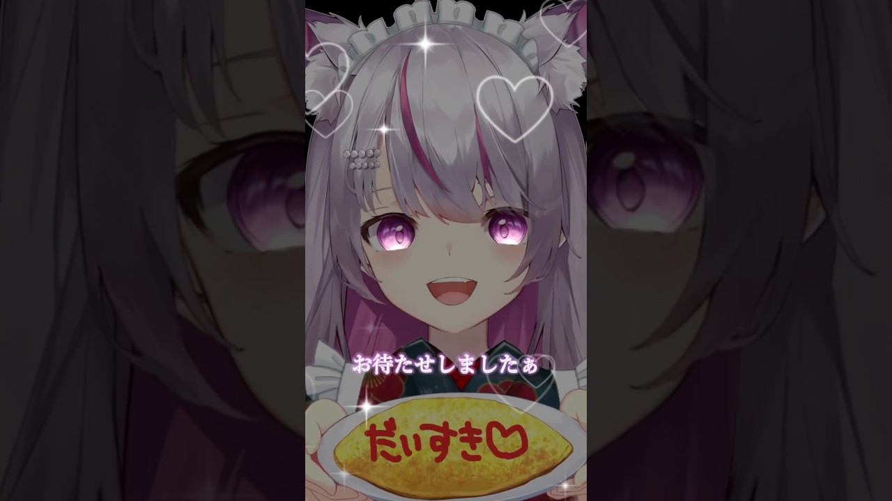 悪い顔したメイド&hellip;🖤 #vtuber #新人vtuber #ゼンゼロ #shorts