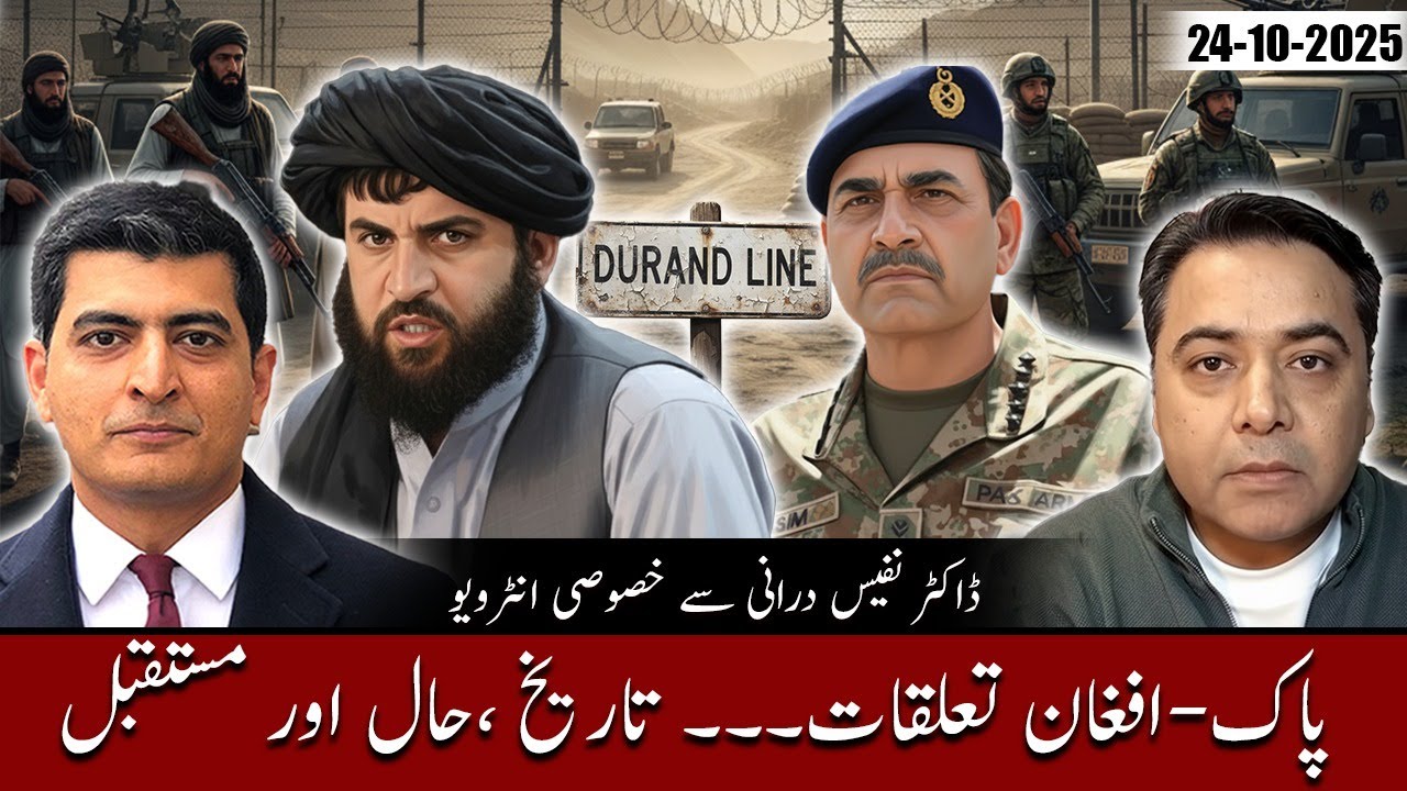 Who Does History of the Afghanistan - Pakistan Durand Line Dispute Favor? With Nafees Durrani