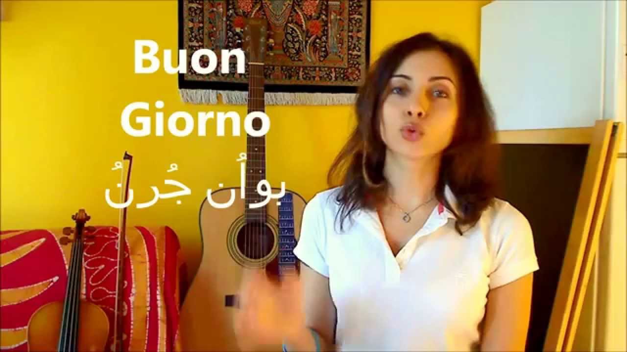 Ciao درس دوم سلام و خداحافظی رسمی و دوستانه در ایتالیایی