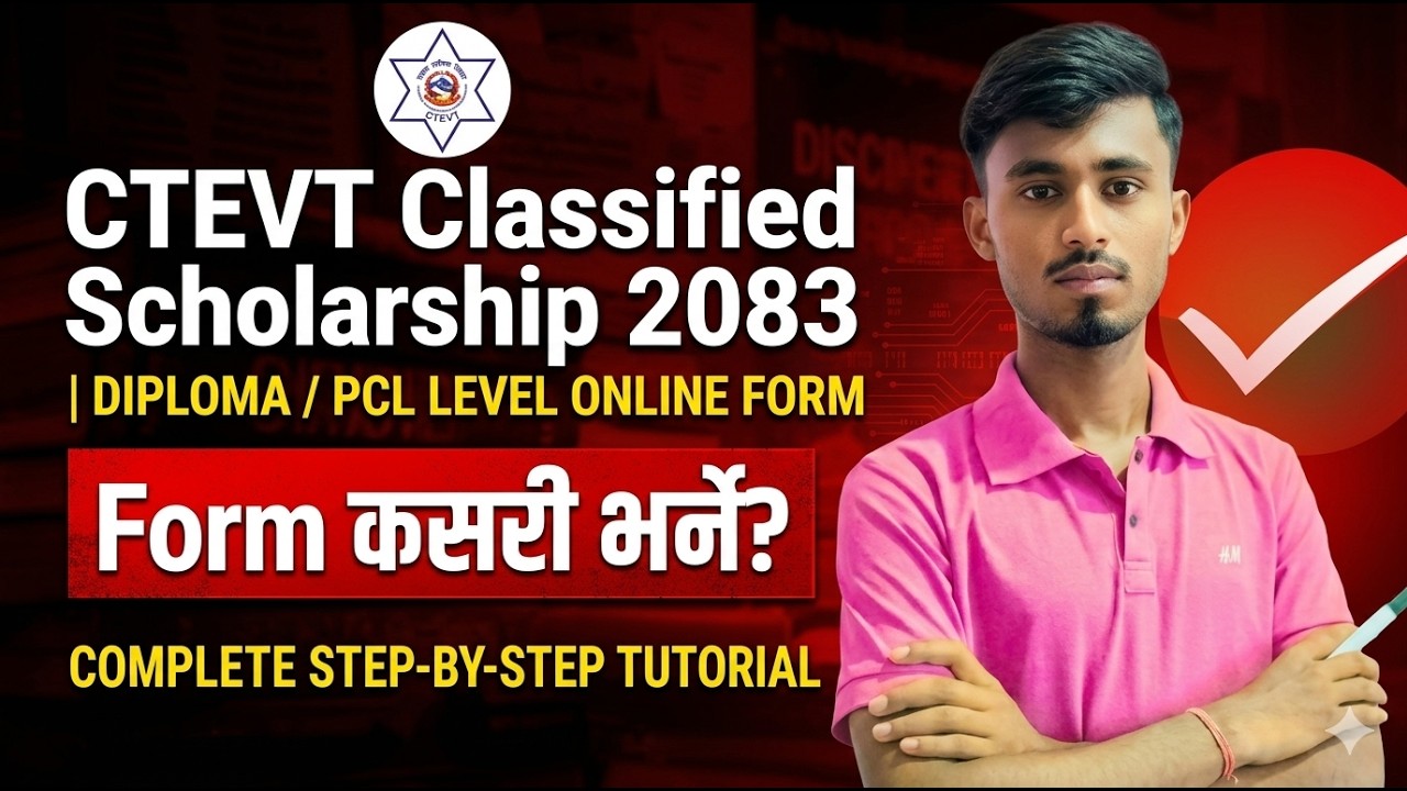 CTEVT Classified Scholarship 2083 Online Form | Diploma/PCL Level | Form कसरी भर्ने? (Step-by-Step)