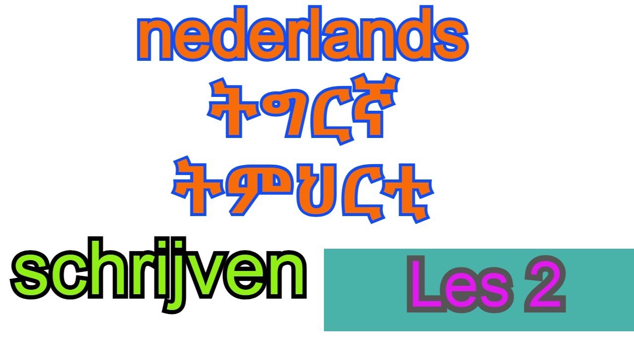 schrijven nederland tigrigna les woorden
