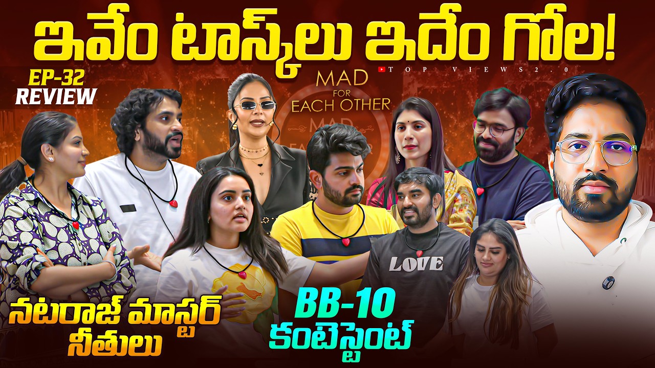 🚨 Disappointed With Tasks 🚨 | Mad For Each Other | Apr 15th Episode 31 Review By Top Views2.0