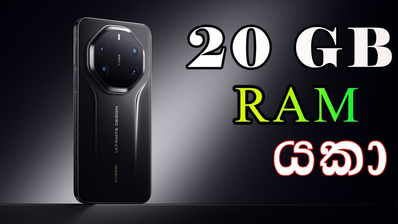 Huawei Mate 80 RS  Sinhala First Review 🇱🇰🔥 | Sri Lanka’s First | Luxury Flagship Explained