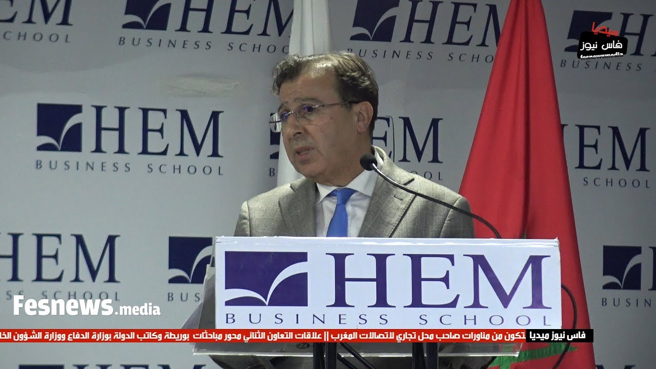 الوكيل العام للملك   النيابة العامة طبيعتها القانونية ثم الإدارة القضائية بما يخدم العدالة والمواط