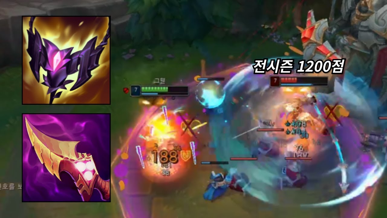 그웬 장인 vs 챌린저 오공 장인