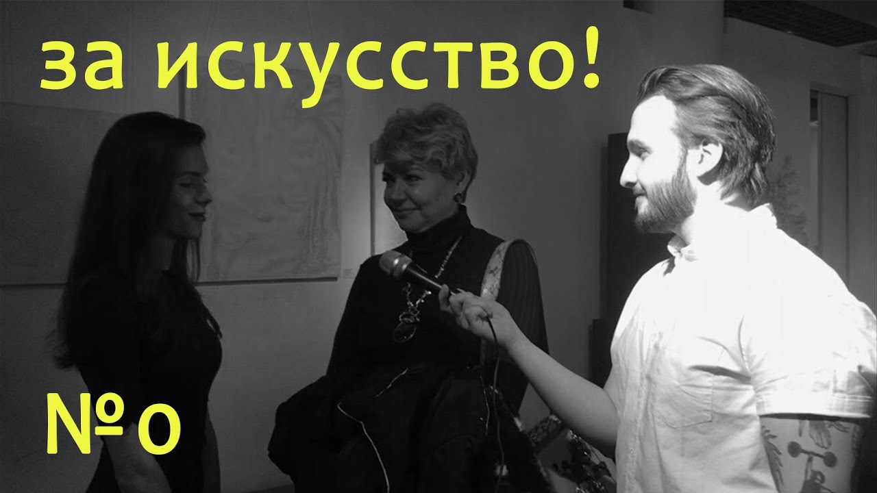 за искусство! Карина Алонсо \ Белое на белом. Полёт Малевича.