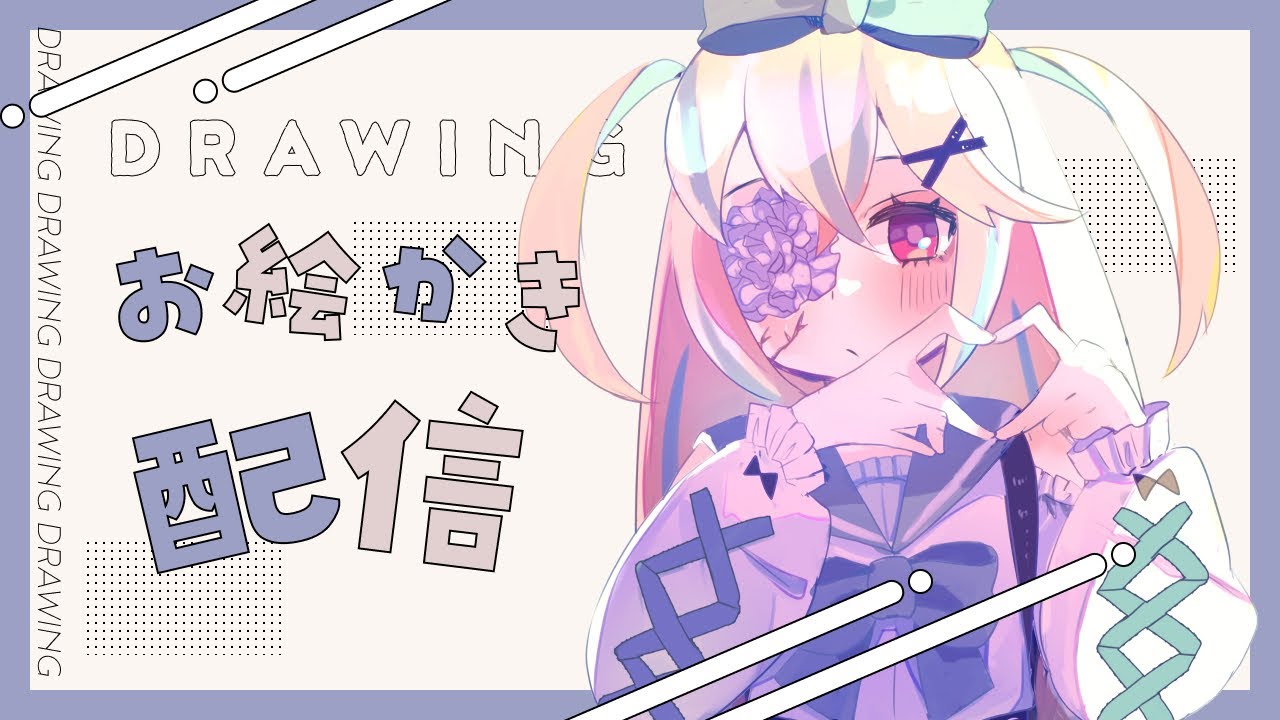 ひな祭りなので鍵山雛ちゃん描きます #東方 #お絵かき