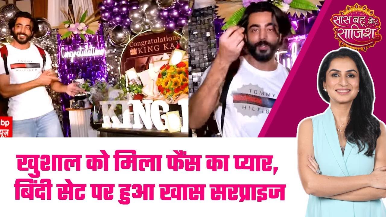 🤩Khushhal के फैंस ने दिया प्यार भरा Surprise, Bindi सेट पर दिखा Emotional Moment 