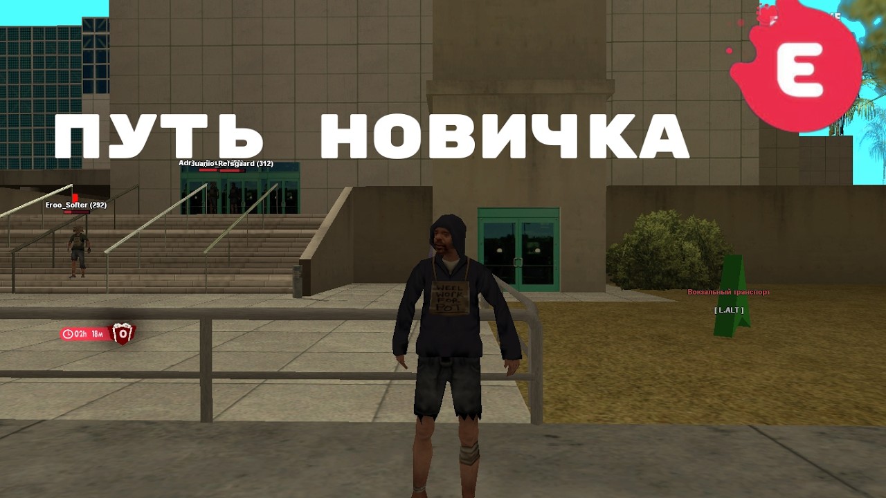 СТРИМ ЕВОЛЬВ РП! УШЁЛ С АРИЗОНЫ??? / EVOLVE RP