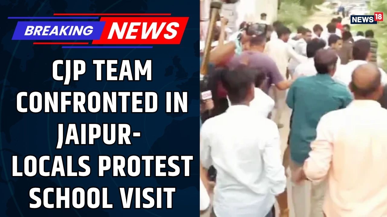 CJP School Visit Sparks Protest In Jaipur | Locals Oppose Team&rsquo;s Entry | CJP School Dahod Visit